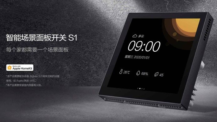 Aqara S1 Smart Scene Panel homekit