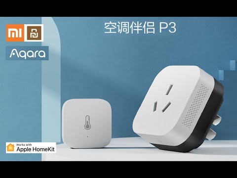 aqara p3 air control homekit