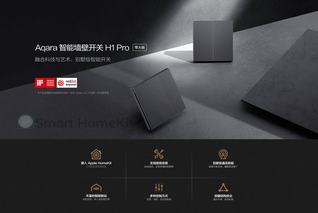 cong tac aqara h1 pro homekit min